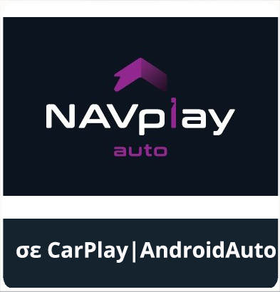 NAVplay Auto